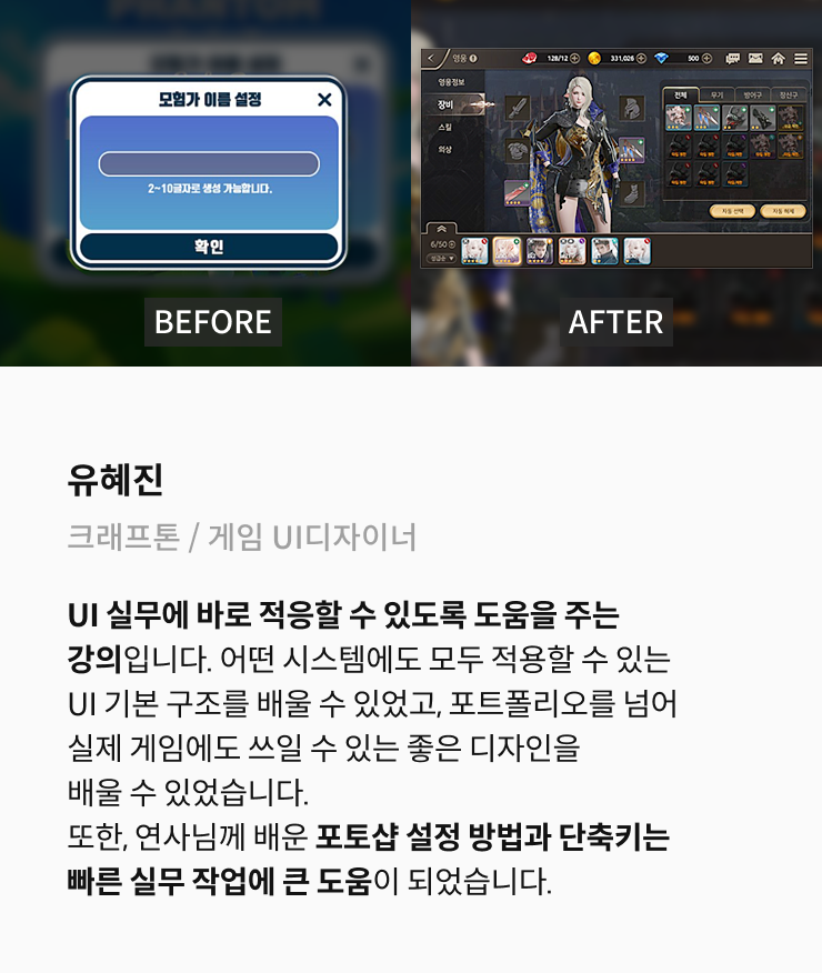 콜로소 게임그래픽 후기