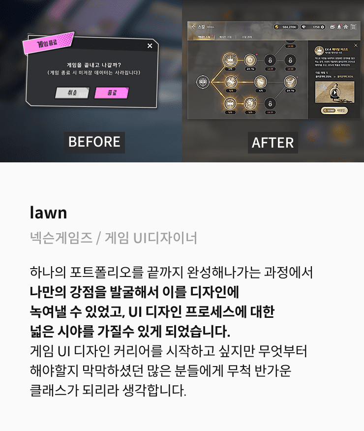 콜로소 게임그래픽 후기