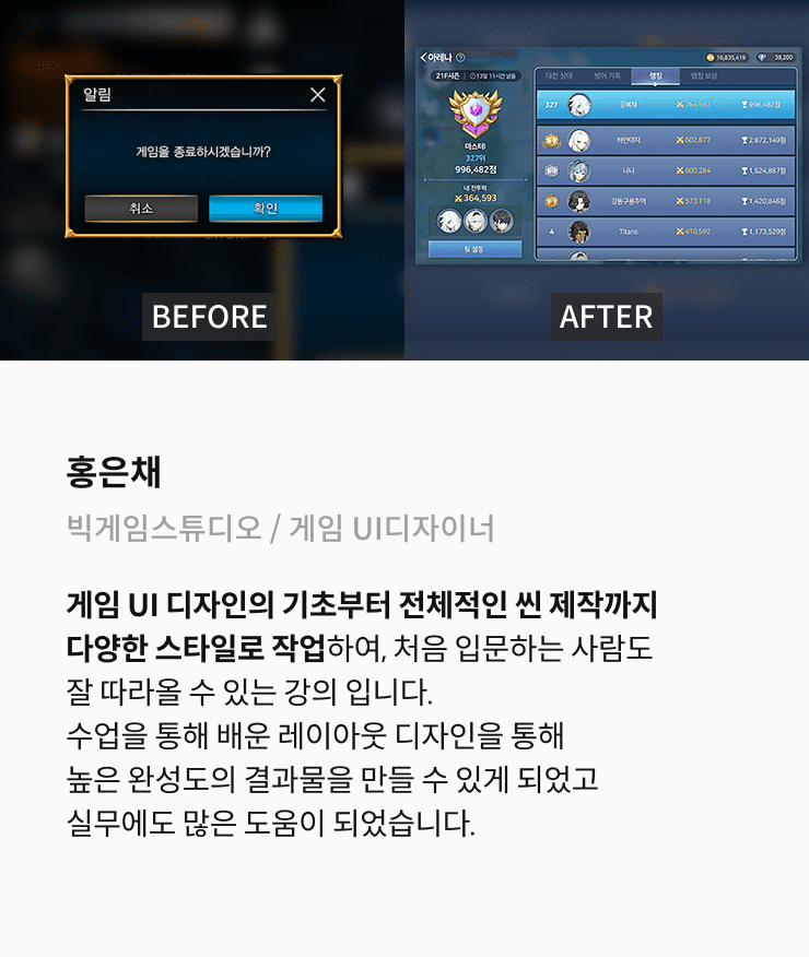 콜로소 게임그래픽 후기