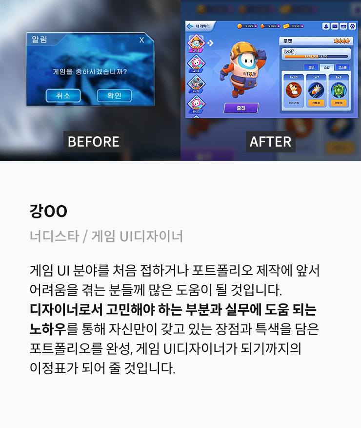 콜로소 게임그래픽 후기