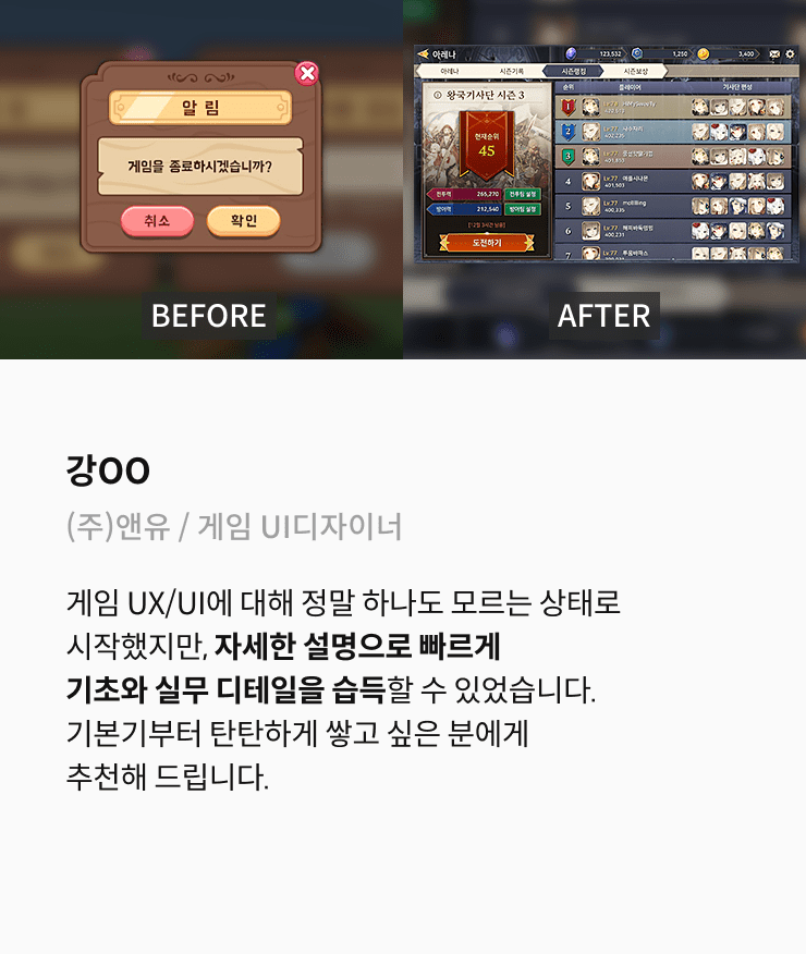 콜로소 게임그래픽 후기