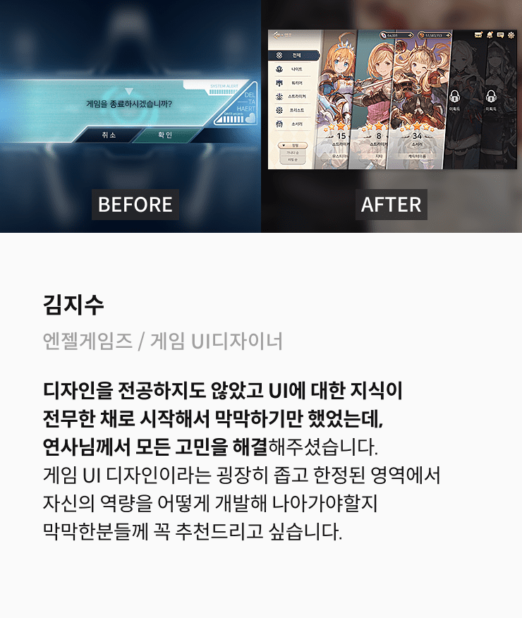 콜로소 게임그래픽 후기