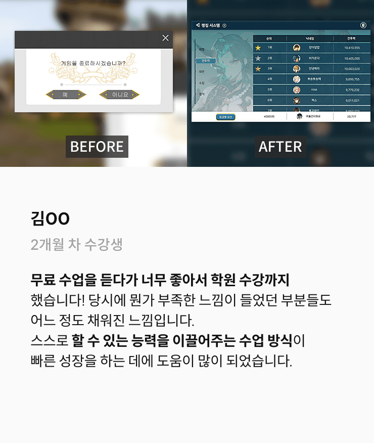 콜로소 게임그래픽 후기