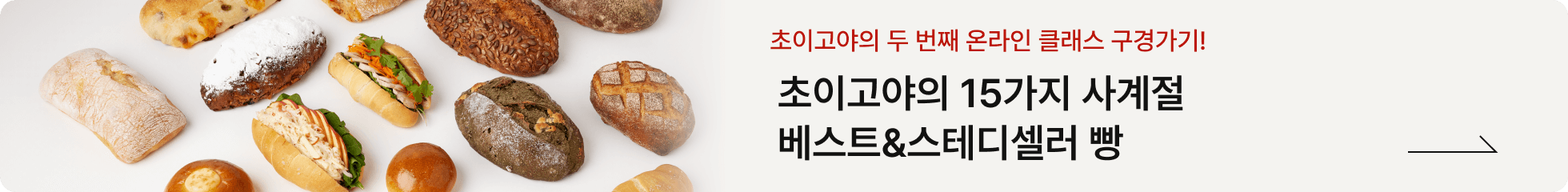 랜딩 배너