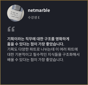 콜로소 게임제작 추천사