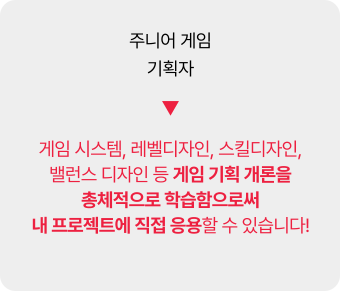 콜로소 게임제작 타겟
