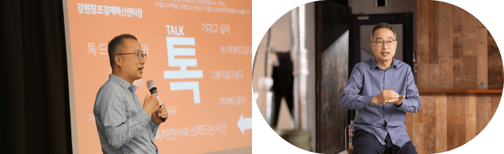 콜로소 스타트업 생태계 전문가 이기대 인터뷰