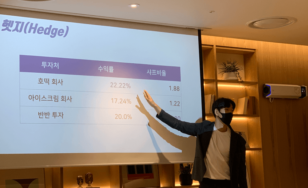 투자 연구가 이석근 인터뷰