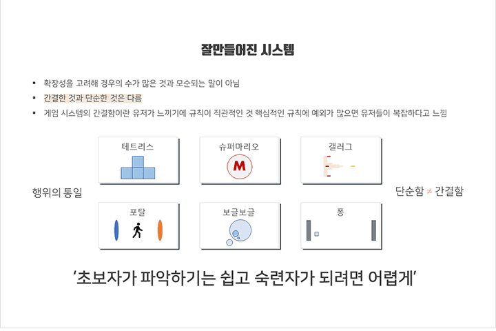 콜로소 게임제작 클래스 구성