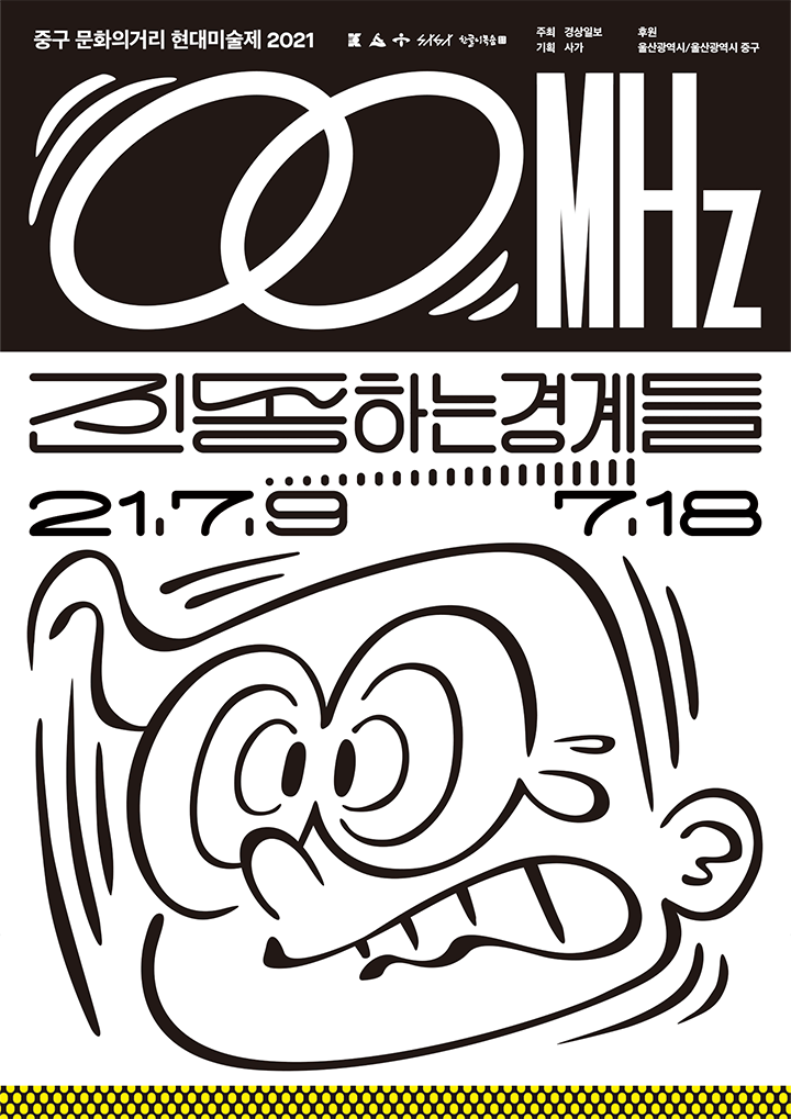 GraphicDesigner minkeeBae