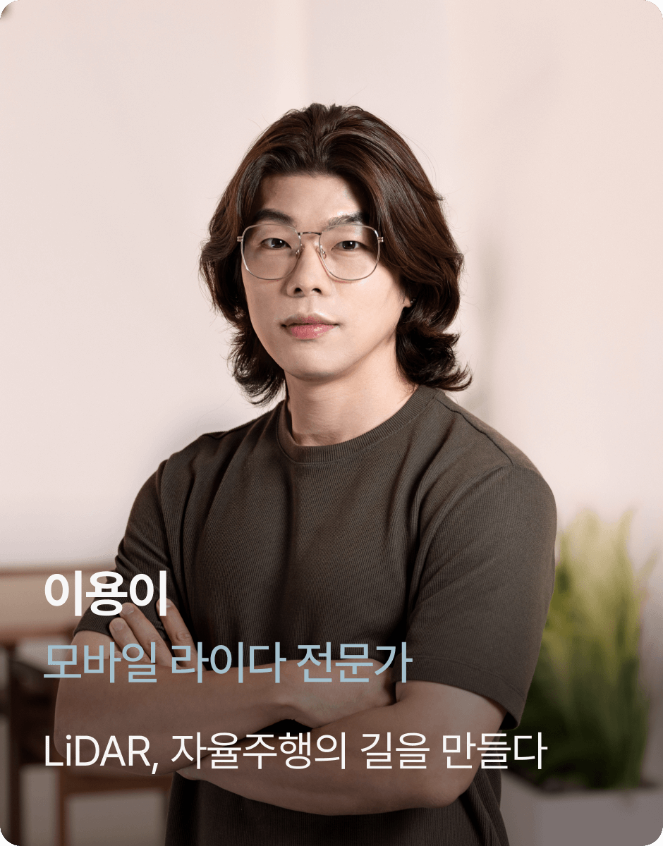 콜로소 인사이트 이용이