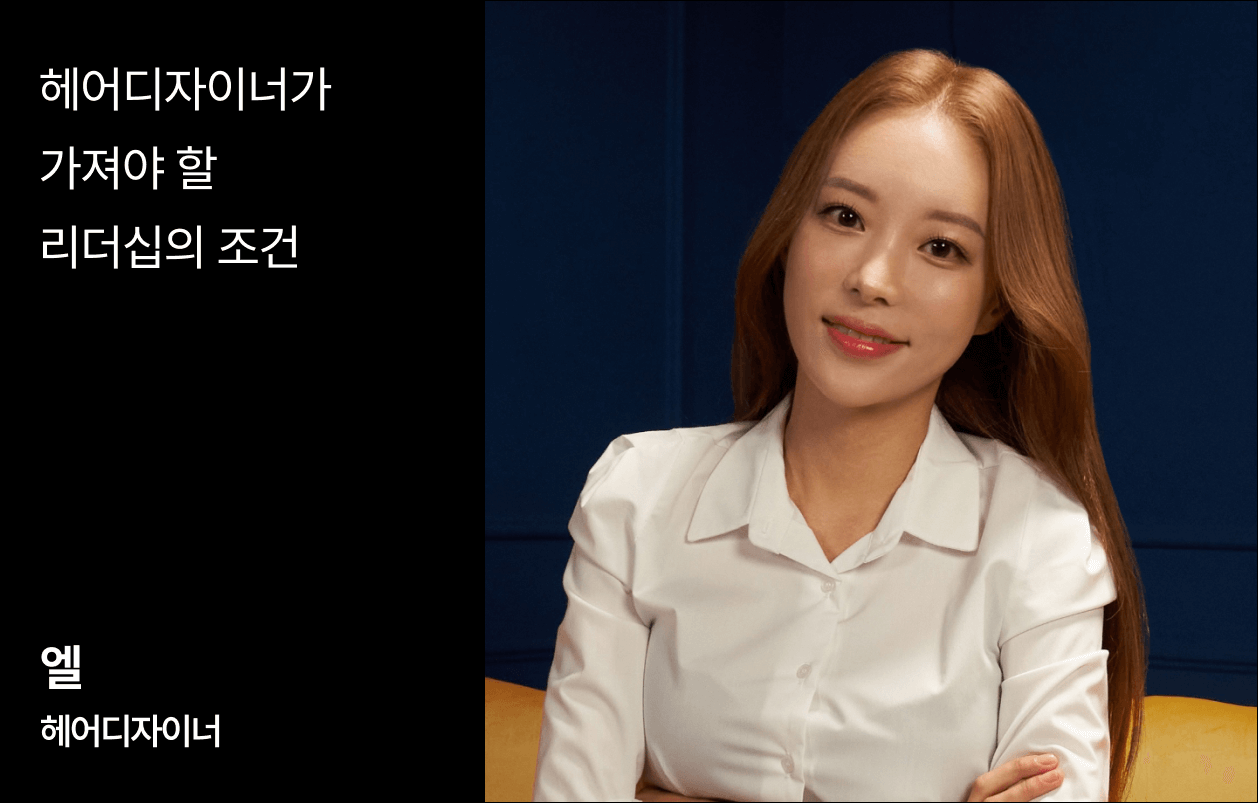 콜로소 인사이트 엘