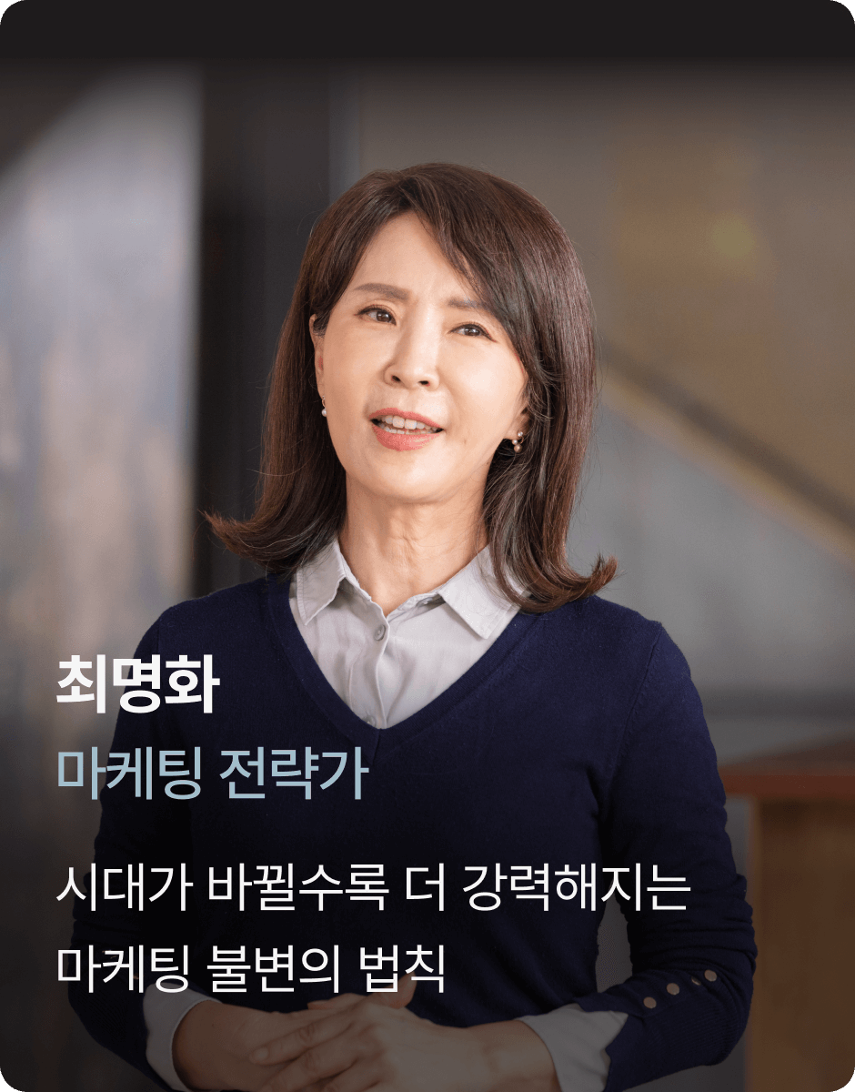콜로소 인사이트 최명화