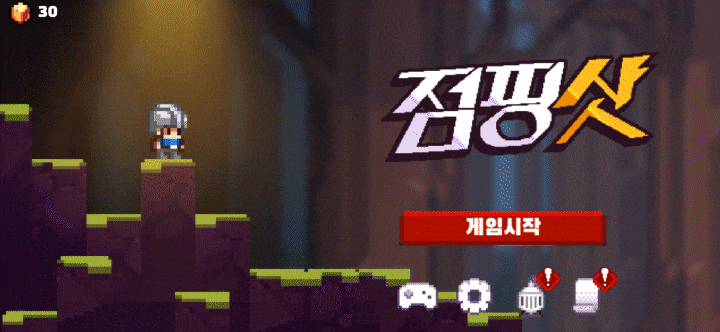 하상석 게임제작 포트폴리오