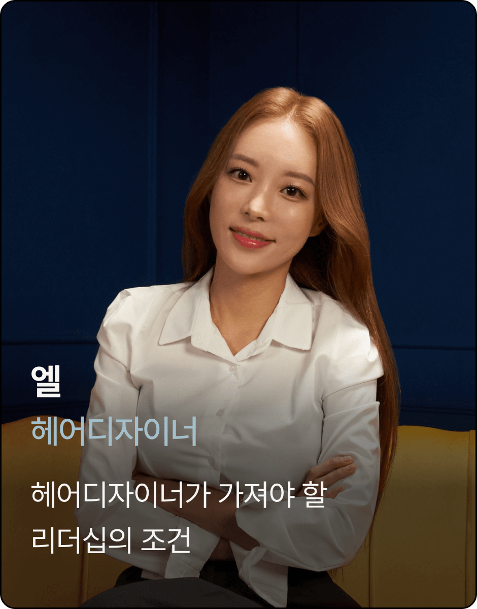 콜로소 인사이트 엘