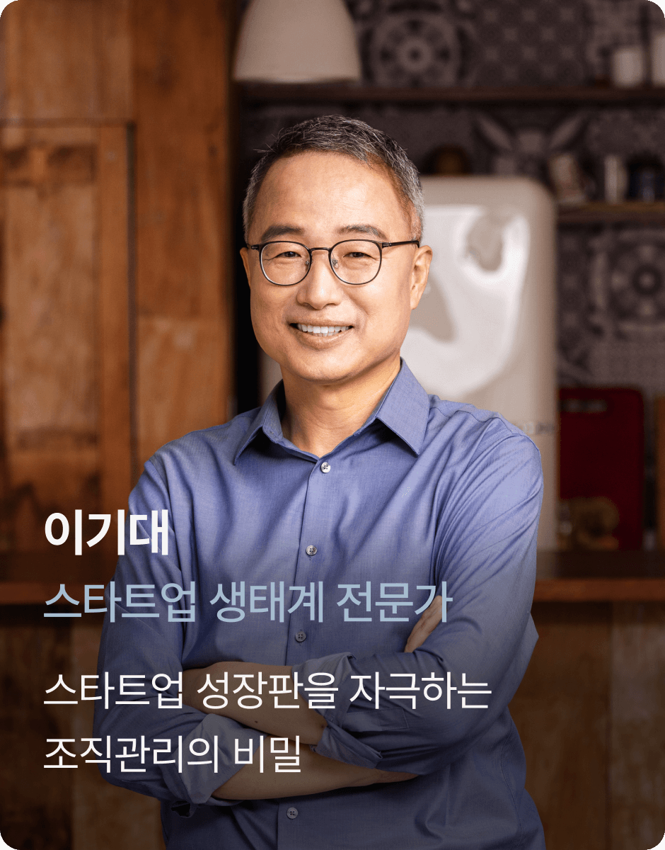 콜로소 인사이트 이기대