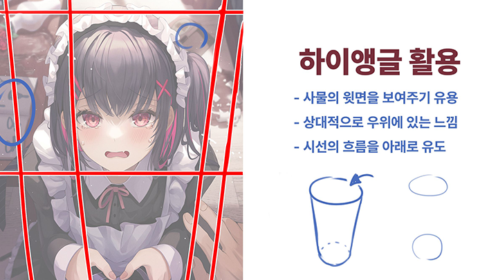 일러스트 캐주얼 60강 커리큘럼