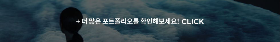 정윤수 3D  포트폴리오