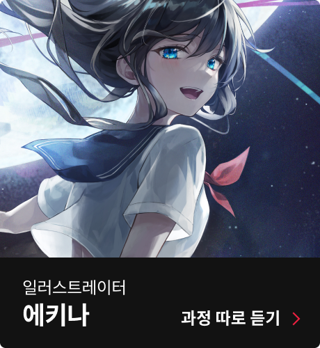 결제