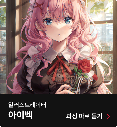 결제