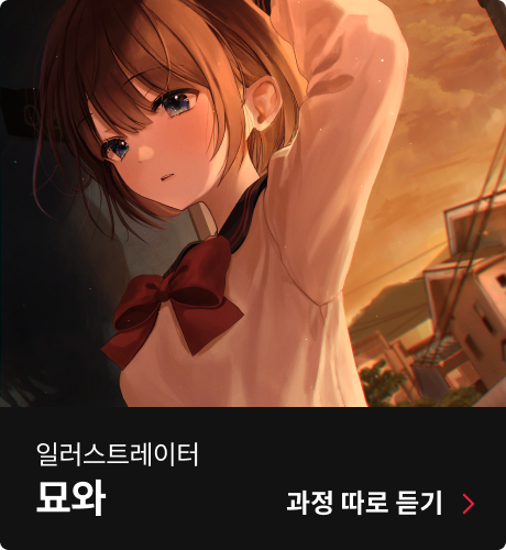 결제