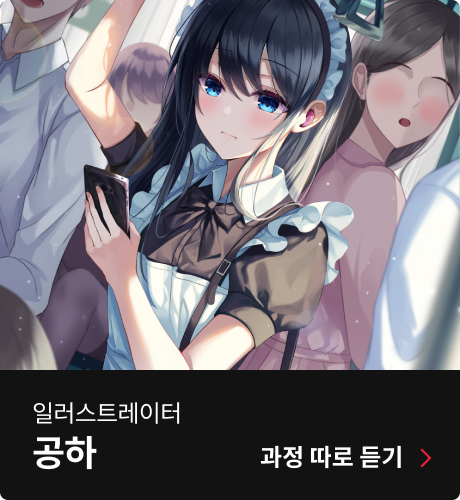 결제