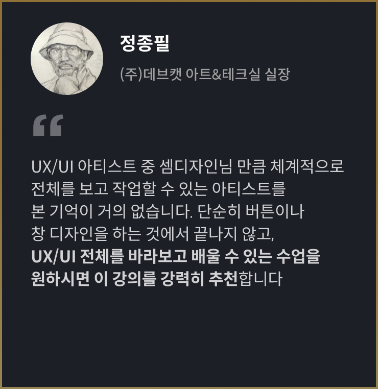 콜로소 게임그래픽 추천사
