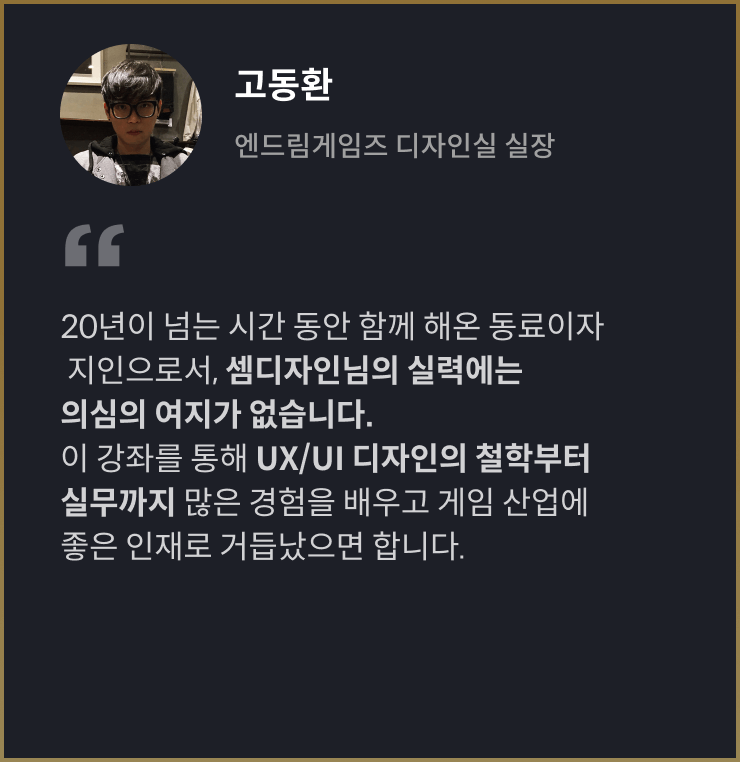 콜로소 게임그래픽 추천사