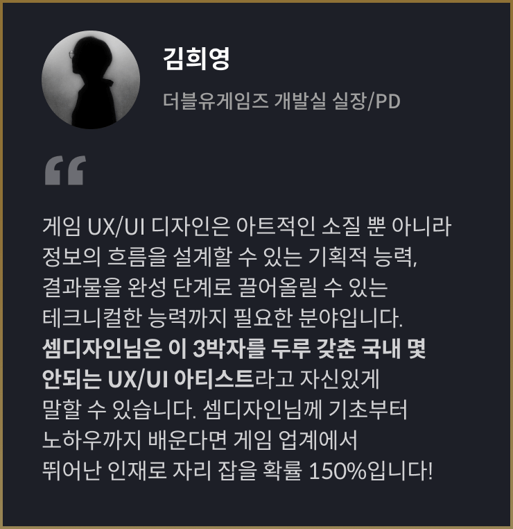콜로소 게임그래픽 추천사