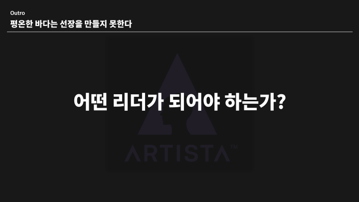 콜로소 헤어디자이너 엘 커리큘럼 이미지 