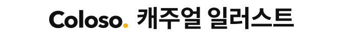 Andy Na 현실안주형 박현호 플라잉핸드 100강