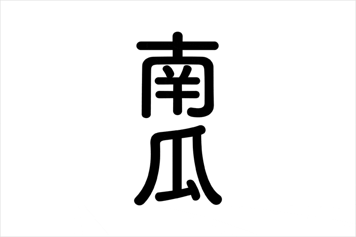Coloso 視覚デザイン 講座内容