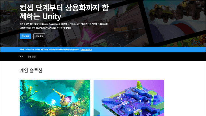 콜로소 신설화 유성욱 클래스 구성