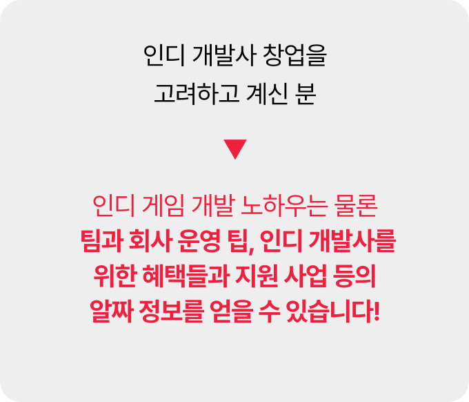콜로소 게임제작 타겟