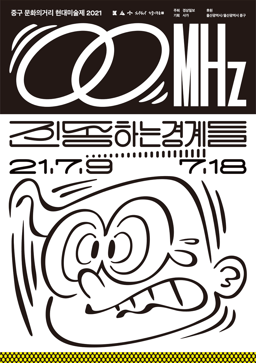 GraphicDesigner minkeeBae