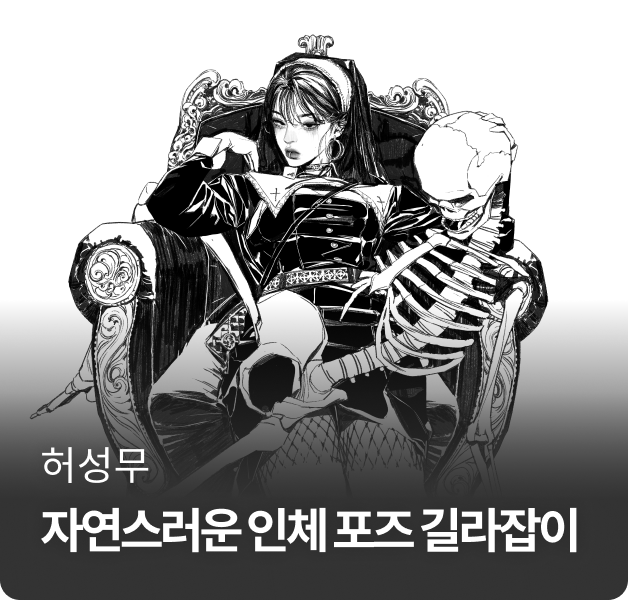 허성무