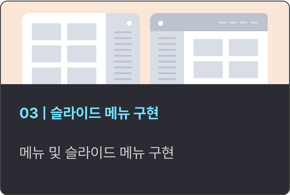 ImageSlide