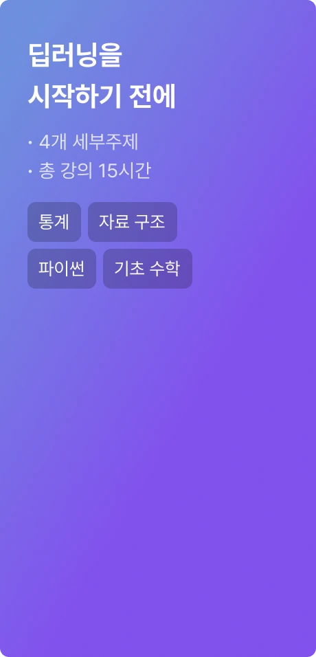 ImageSlide