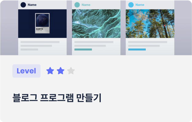 ImageSlide