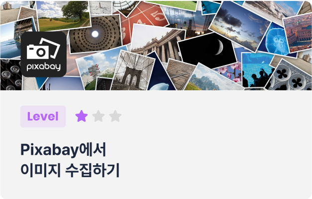 ImageSlide