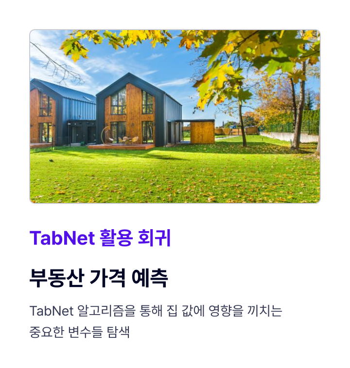 ImageSlide
