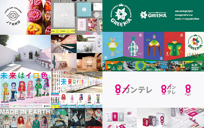 VIから展開するトータルブランドデザイン制作