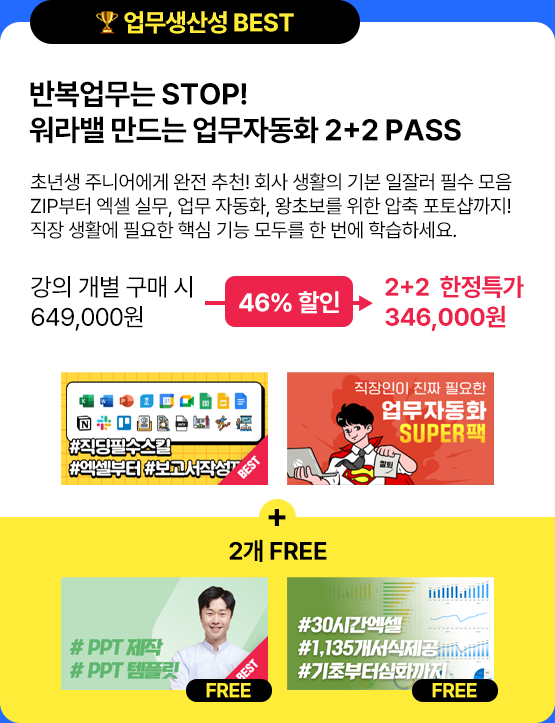 ImageSlide