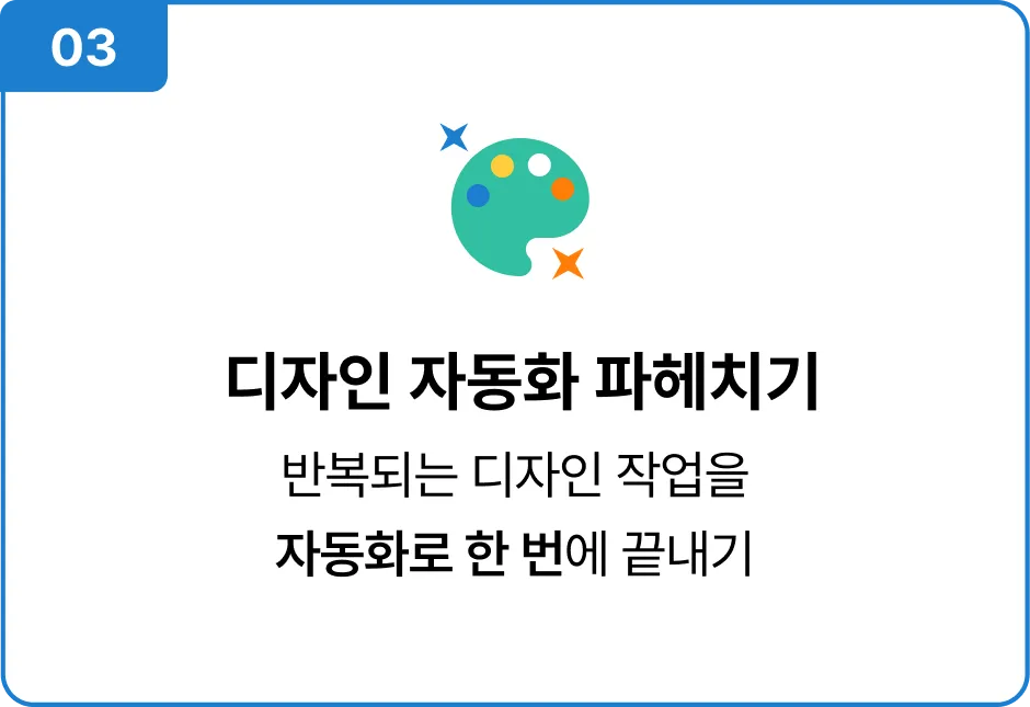 ImageSlide