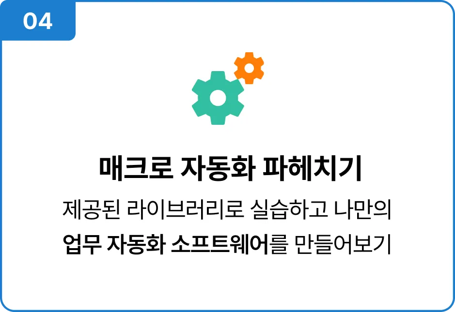 ImageSlide