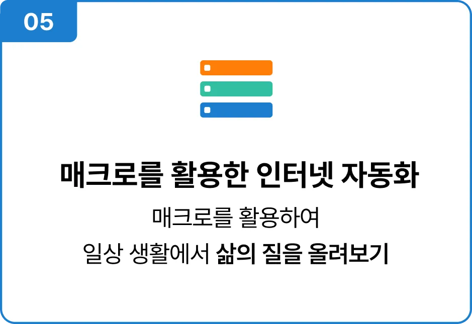 ImageSlide