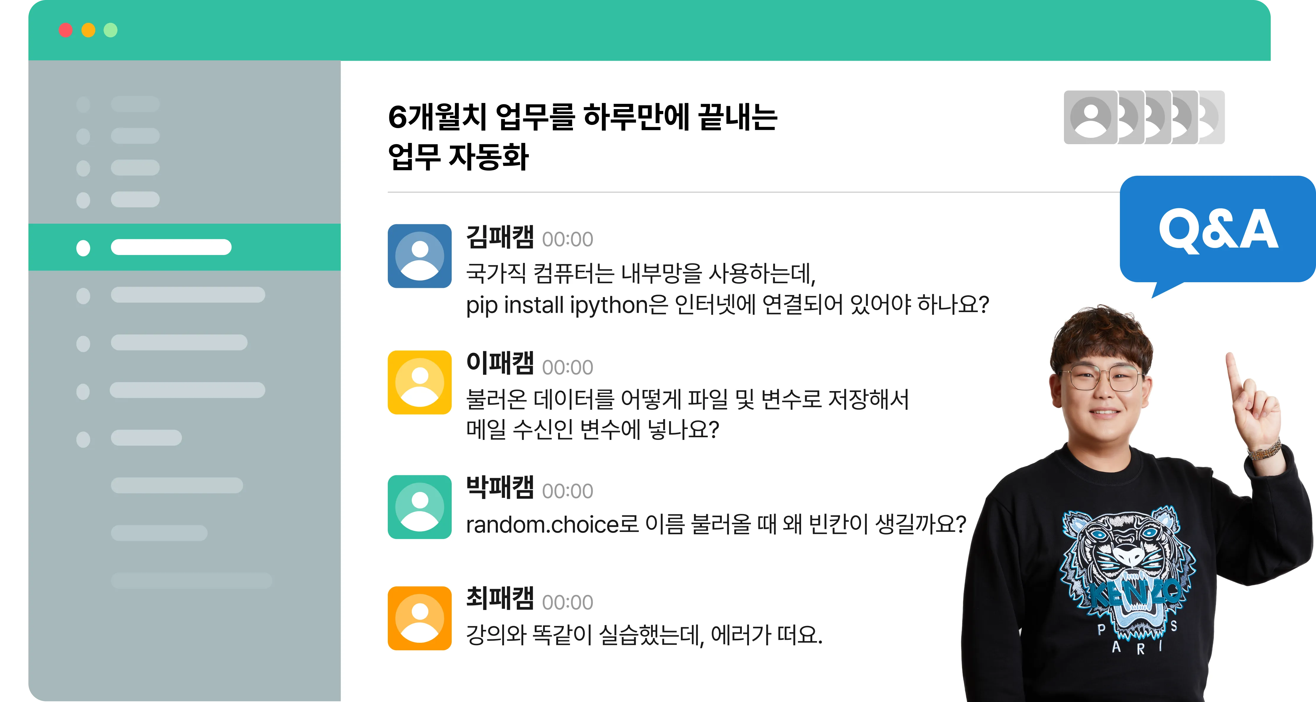 업무자동화 기초