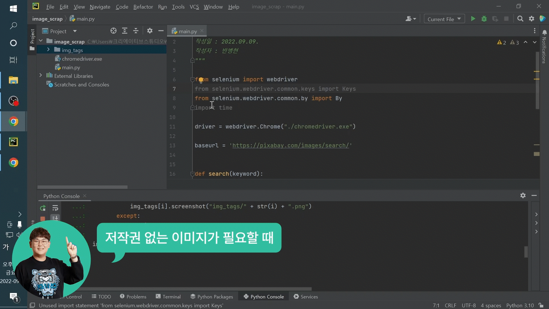 ImageSlide<font color=#fff><b>나만의 업무 자동화 소프트웨어로 업무 효율을 높일 수 있어요!</b></font>