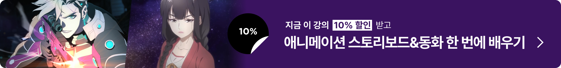 배너 이미지