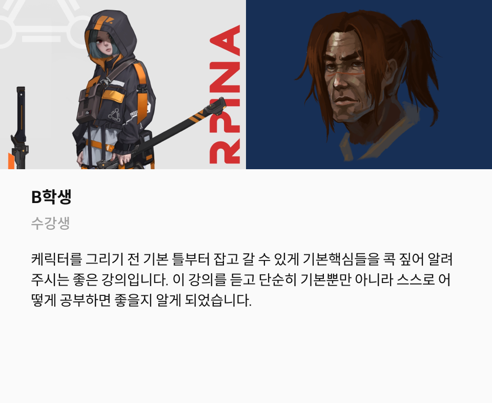 Cosmos 수강생 후기